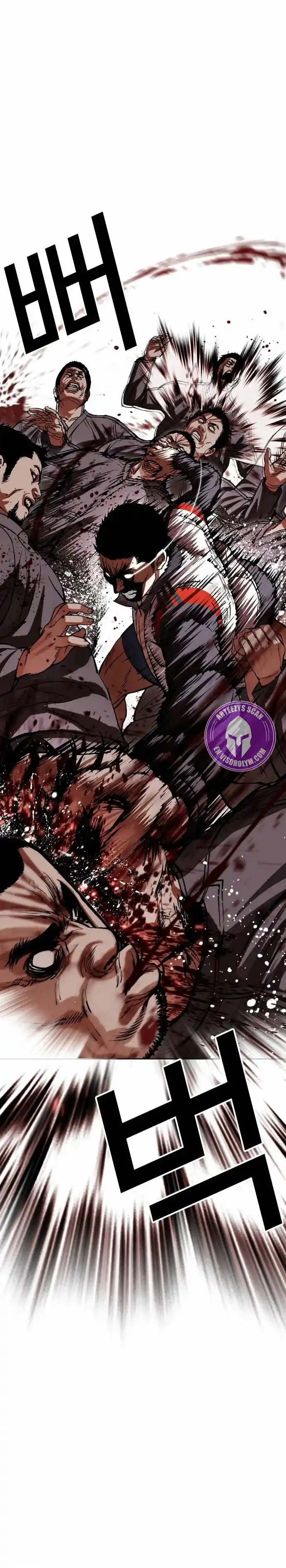 Lookism capítulo 489, página 8
