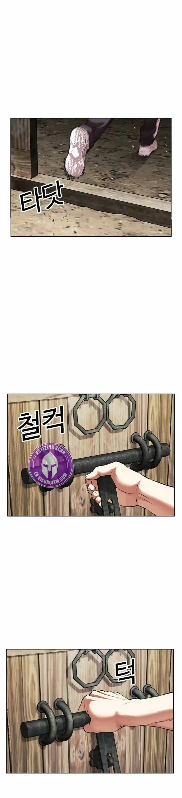 Lookism capítulo 489, página 52