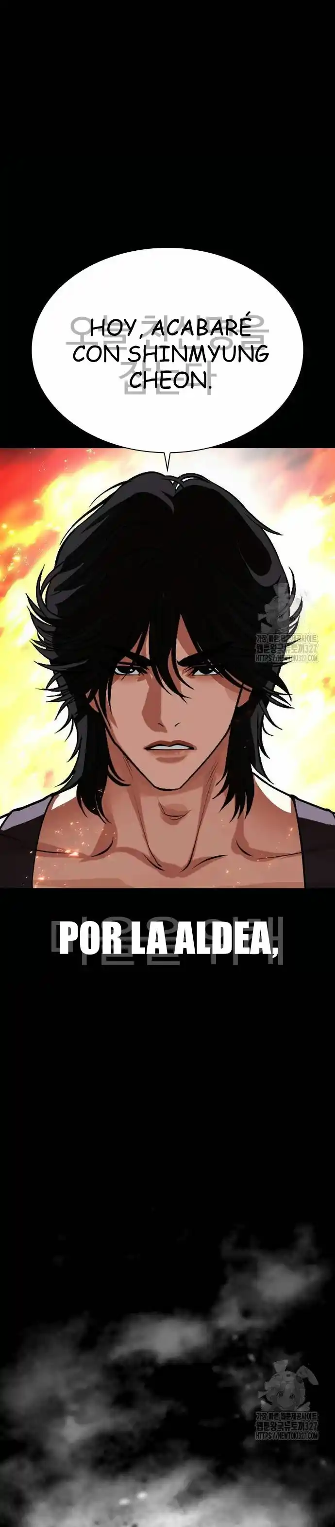 Lookism capítulo 490, página 7
