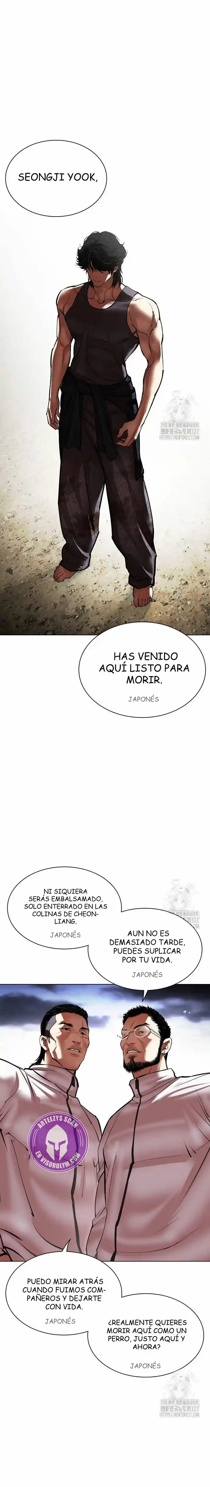 Lookism capítulo 490, página 14