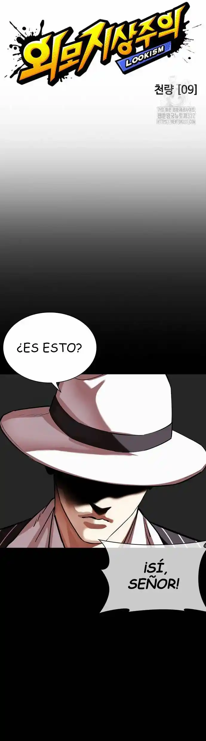 Lookism capítulo 490, página 17