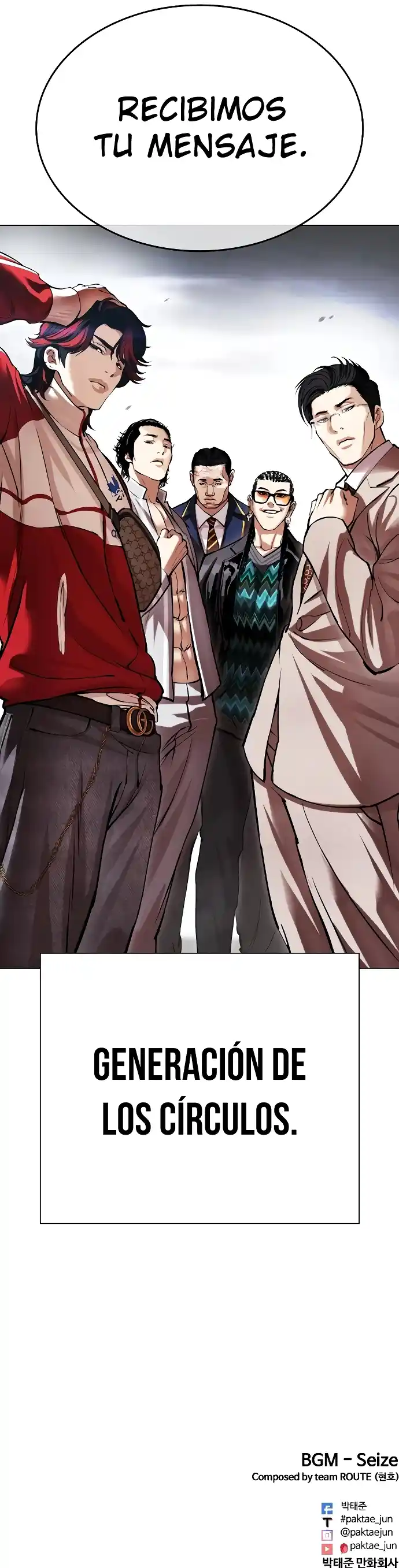 Lookism capítulo 492, página 18