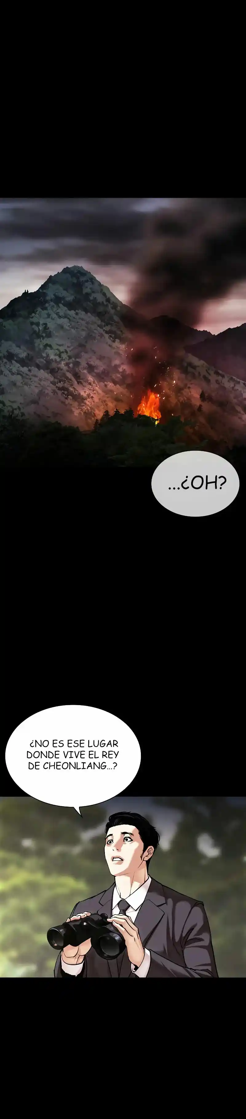Lookism capítulo 493, página 7