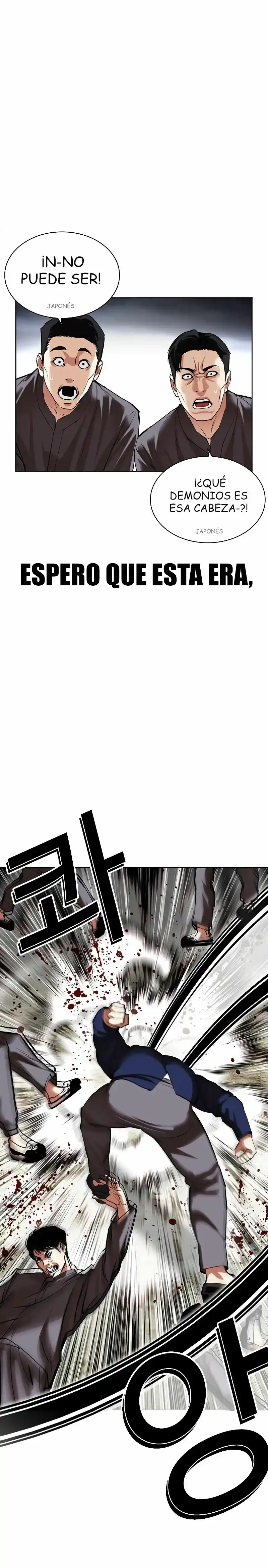 Lookism capítulo 493, página 32