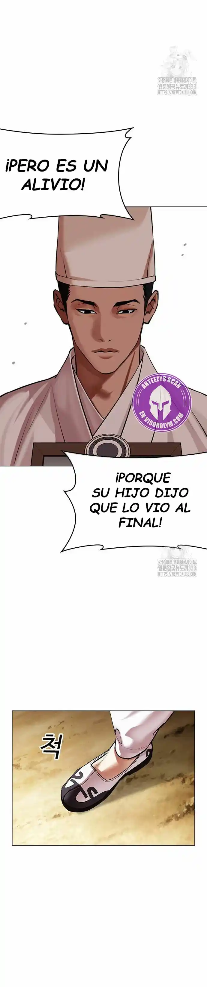 Lookism capítulo 496, página 30