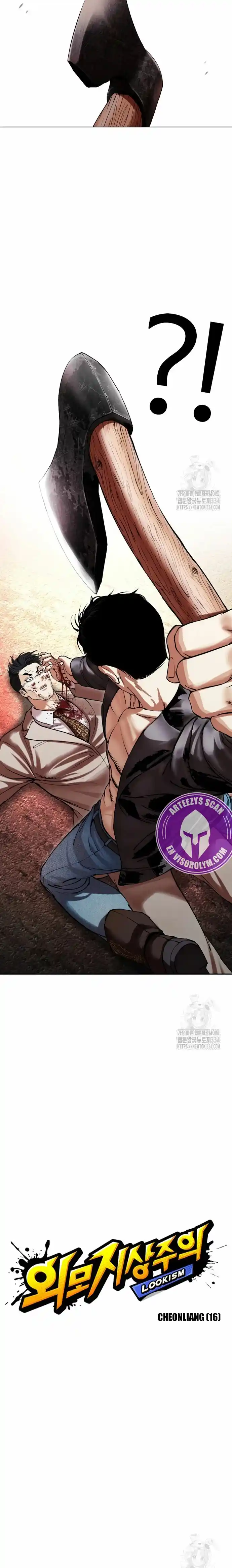 Lookism capítulo 497, página 14