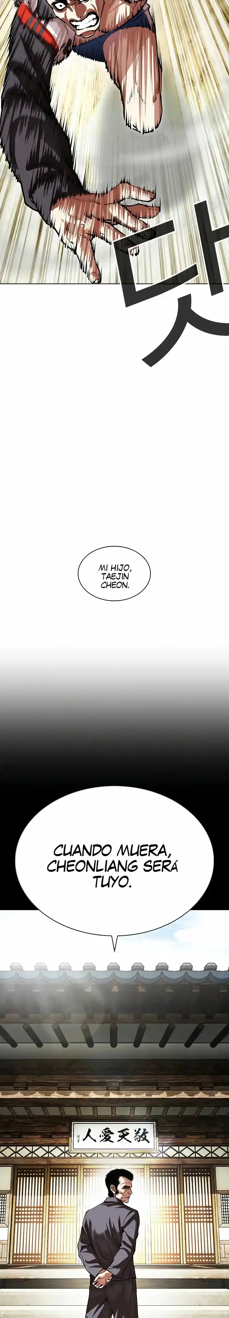 Lookism capítulo 498, página 17