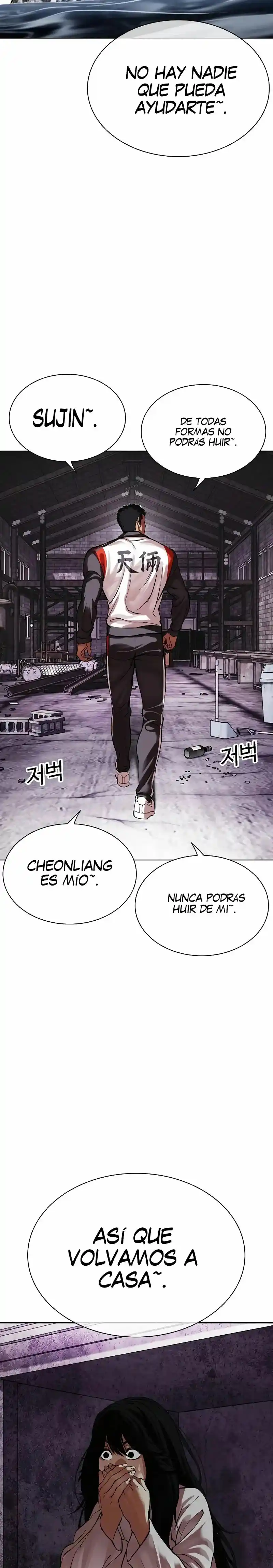 Lookism capítulo 498, página 23