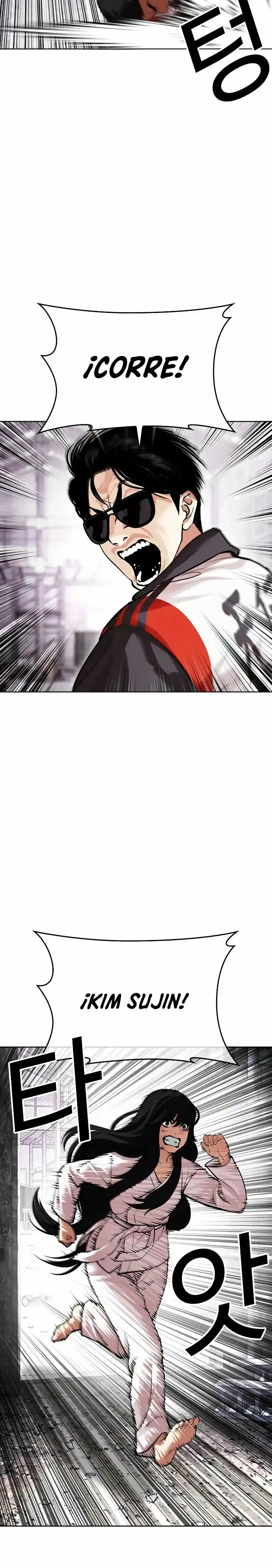 Lookism capítulo 498, página 27