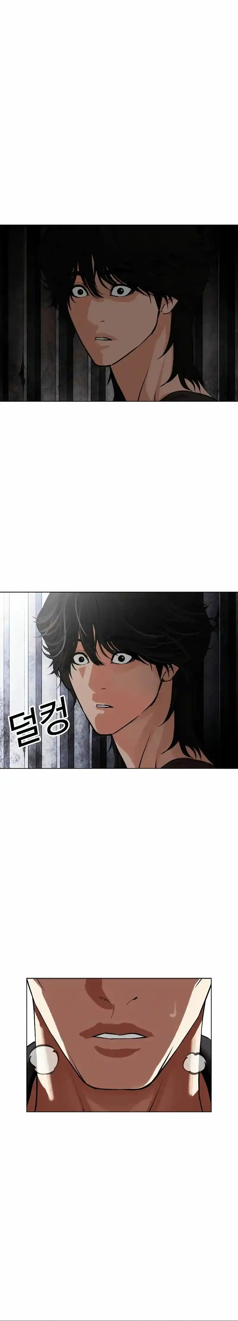 Lookism capítulo 498, página 49