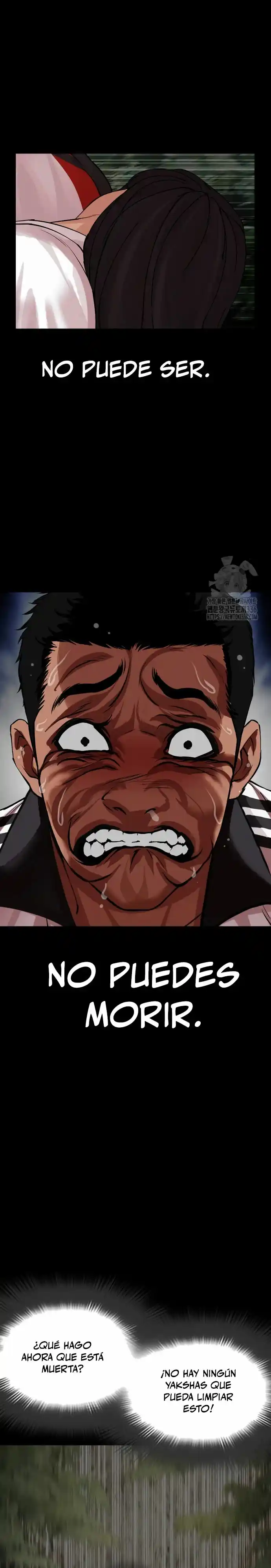 Lookism capítulo 499, página 16