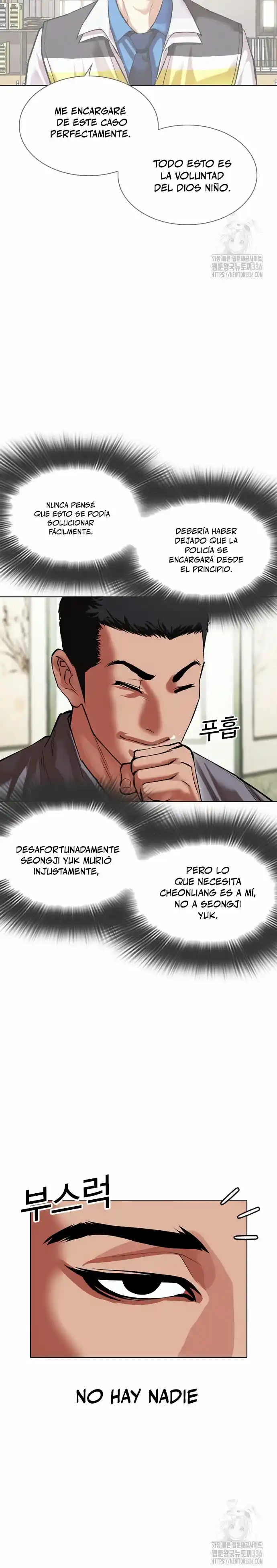 Lookism capítulo 499, página 77