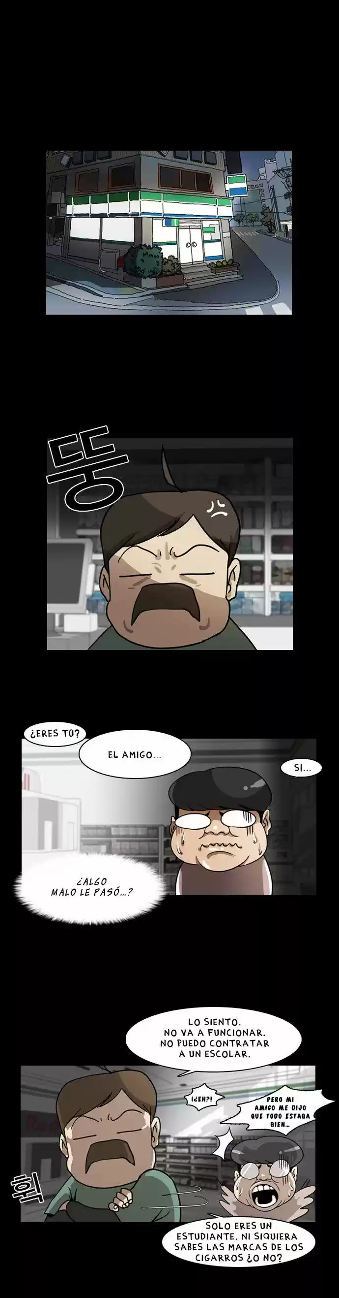 Lookism capítulo 5, página 7