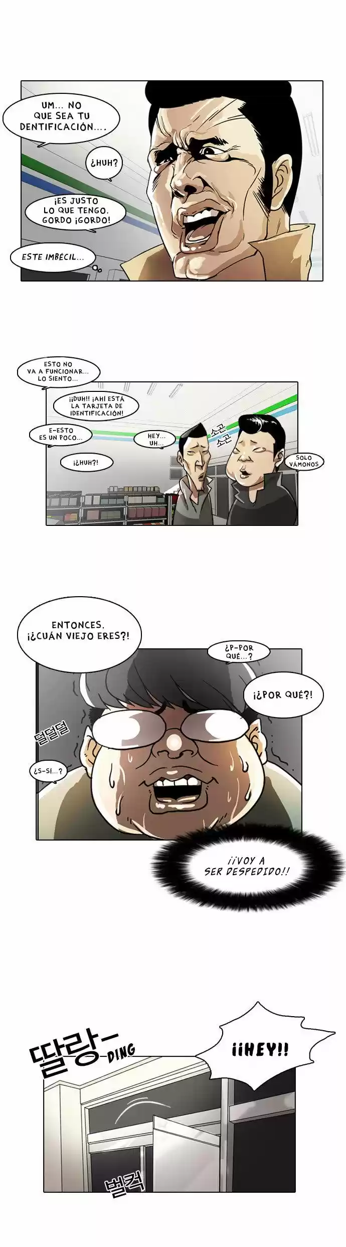 Lookism capítulo 5, página 15