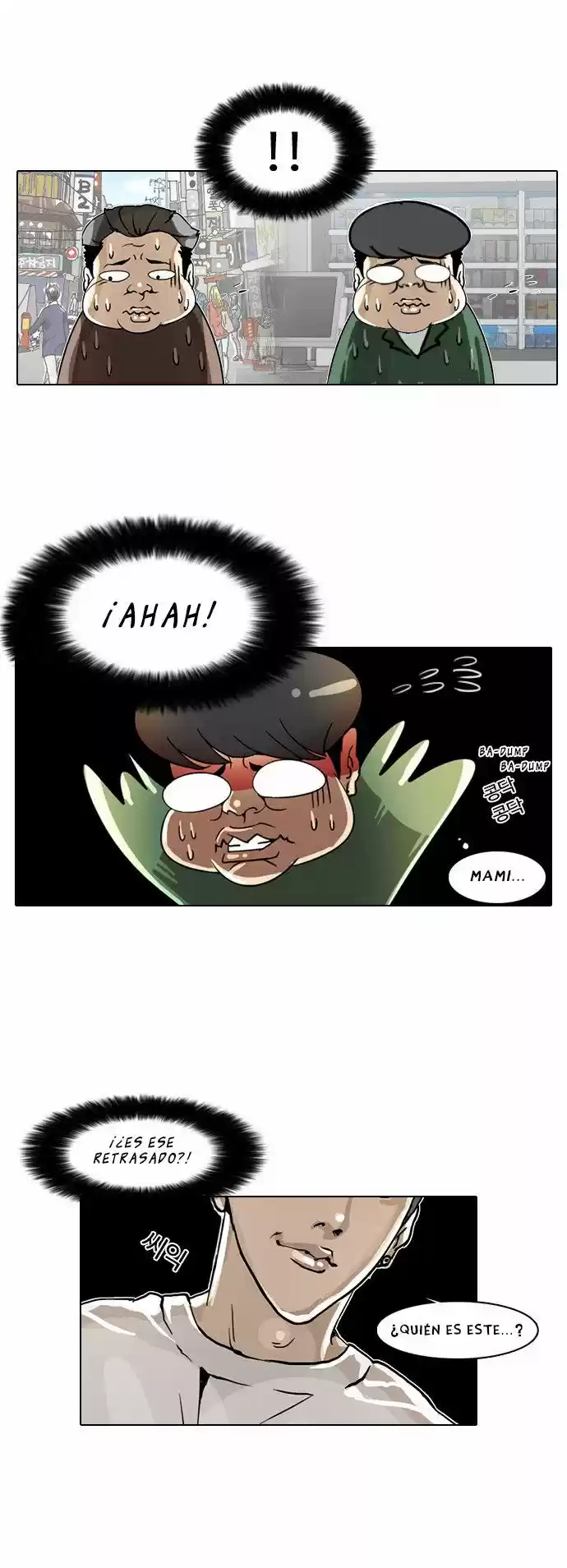 Lookism capítulo 5, página 17