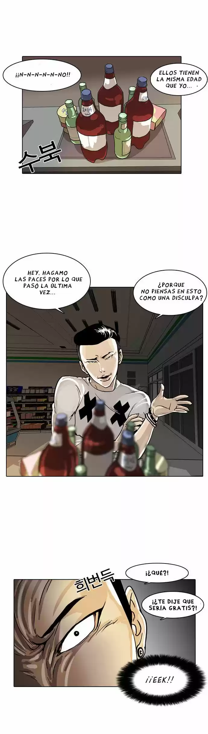 Lookism capítulo 5, página 20