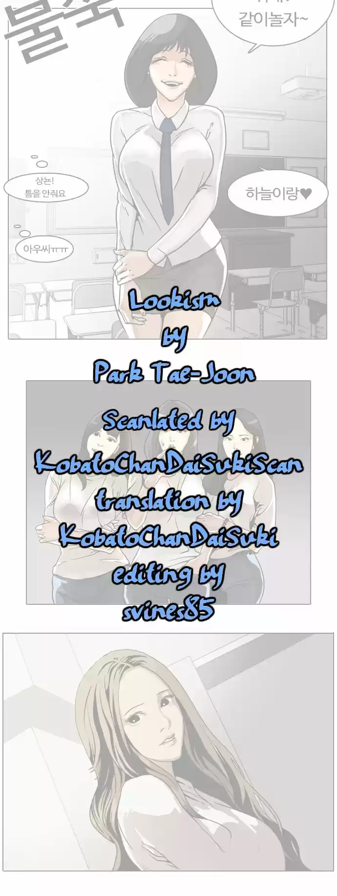Lookism capítulo 5, página 44