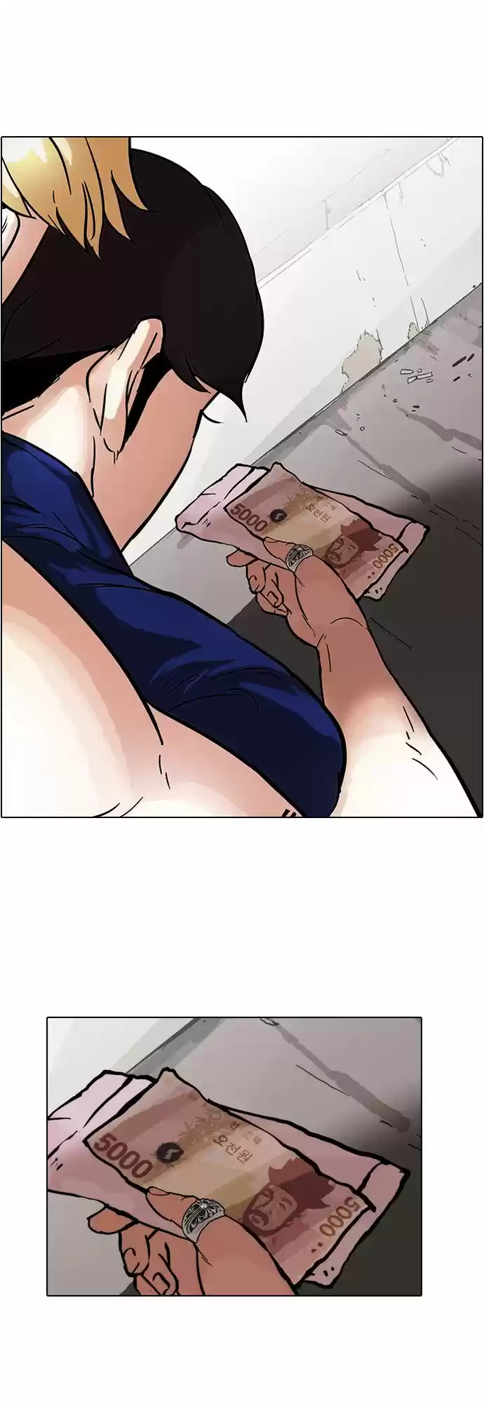 Lookism capítulo 50, página 22
