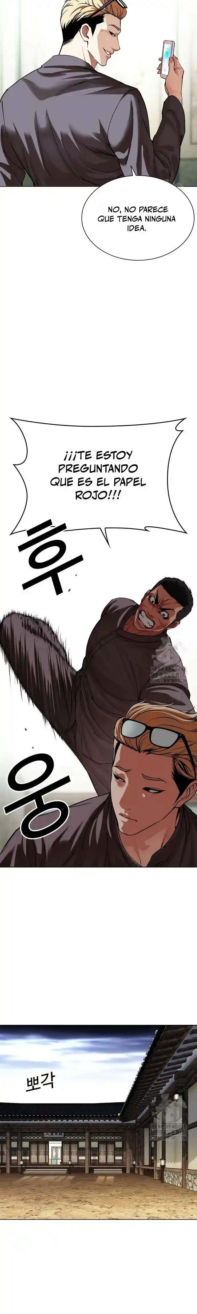 Lookism capítulo 500, página 6