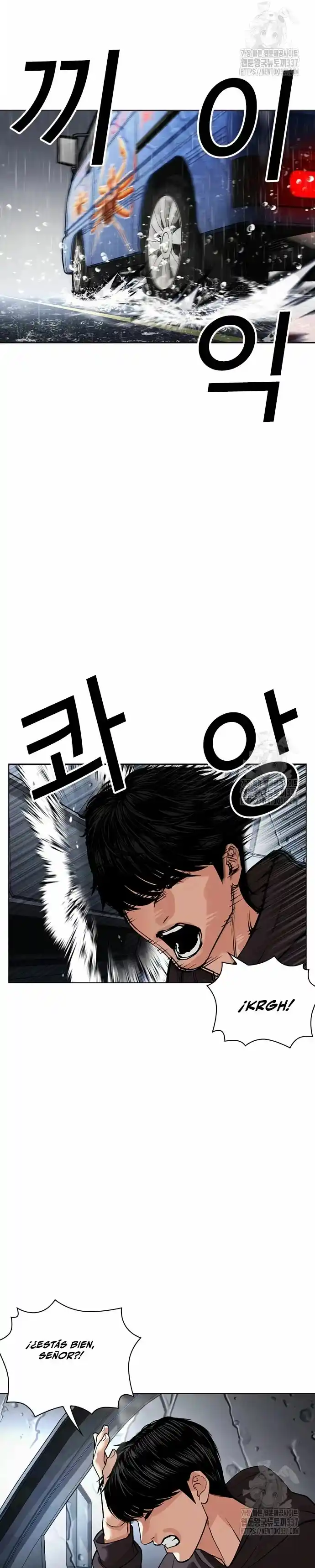 Lookism capítulo 503, página 53