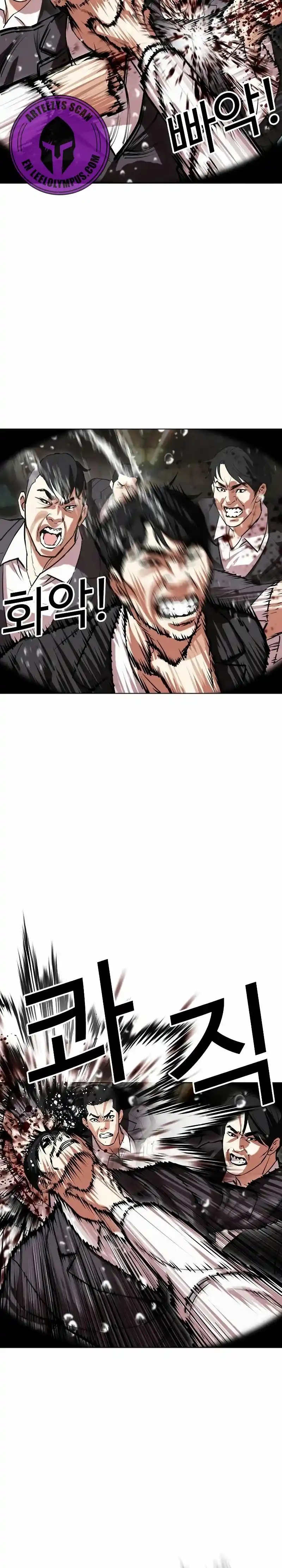 Lookism capítulo 505, página 13