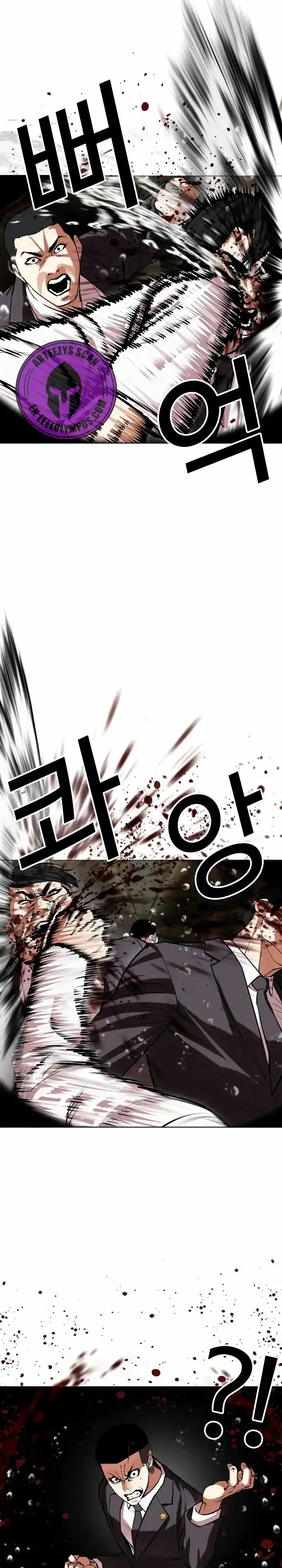 Lookism capítulo 505, página 14