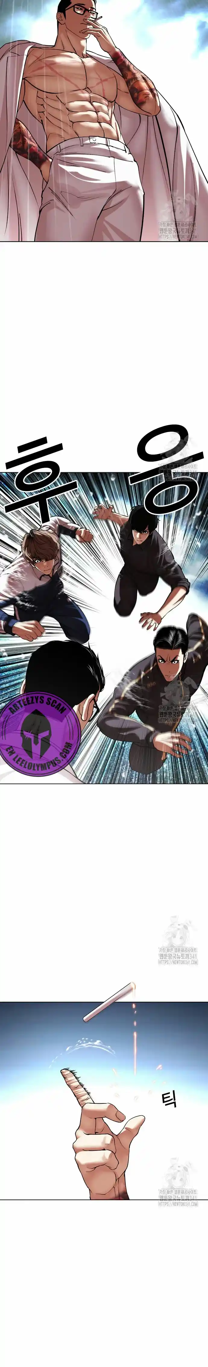 Lookism capítulo 506, página 7