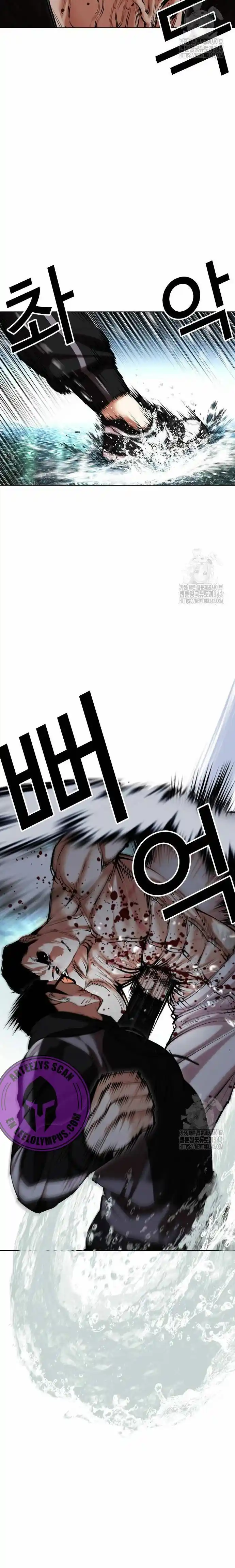 Lookism capítulo 507, página 24