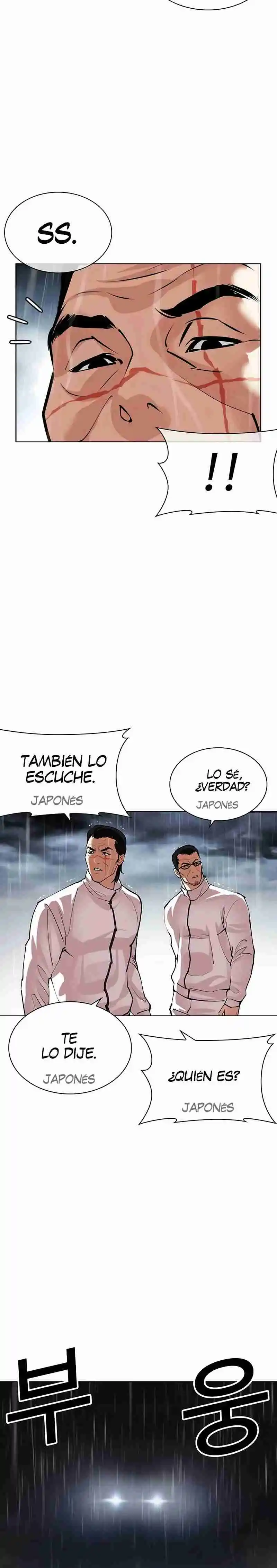 Lookism capítulo 508, página 5