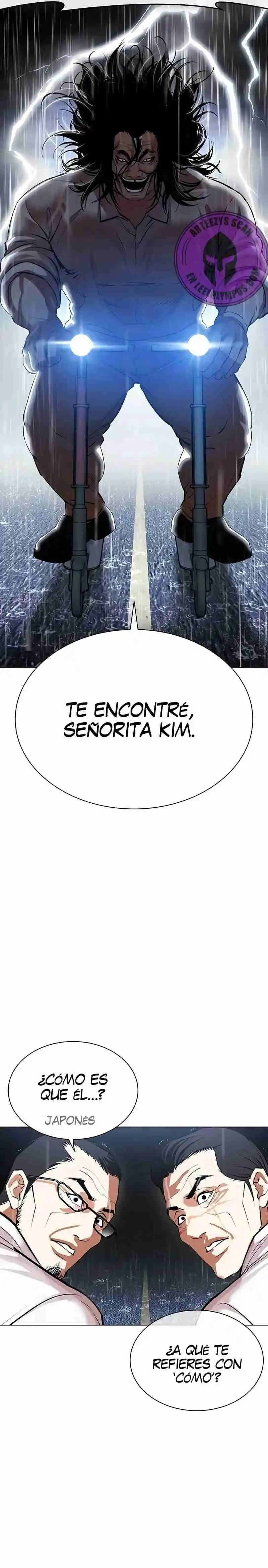 Lookism capítulo 508, página 7