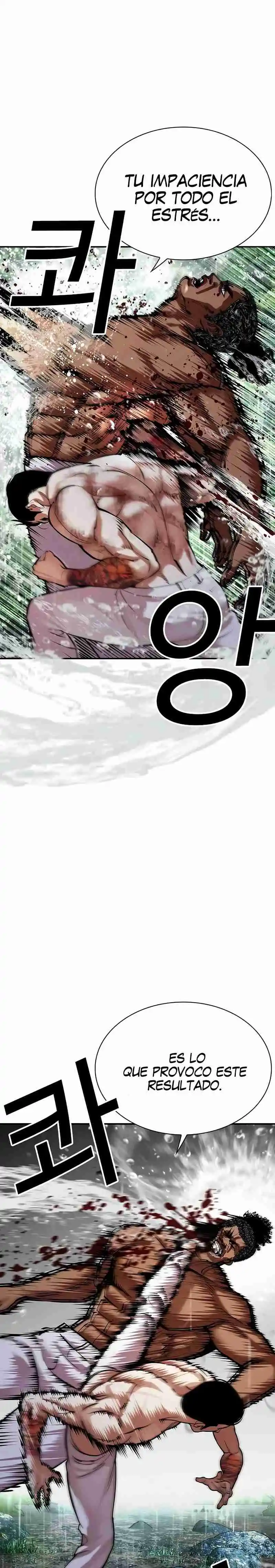 Lookism capítulo 508, página 16