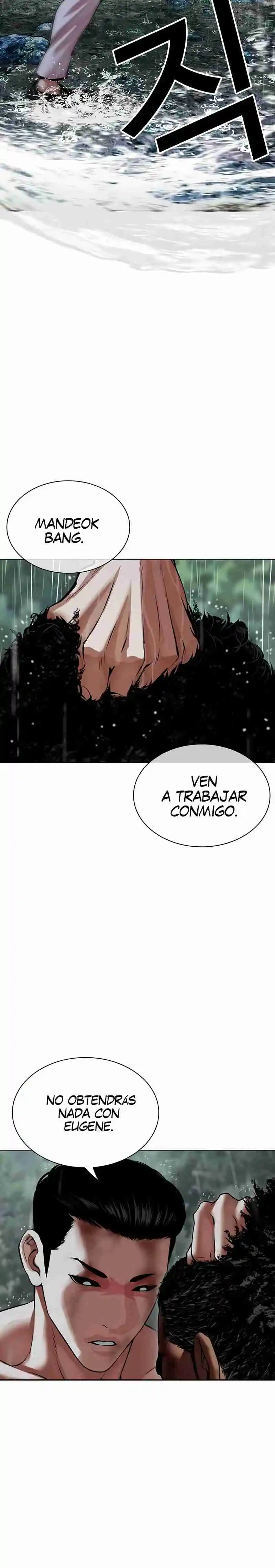 Lookism capítulo 508, página 17