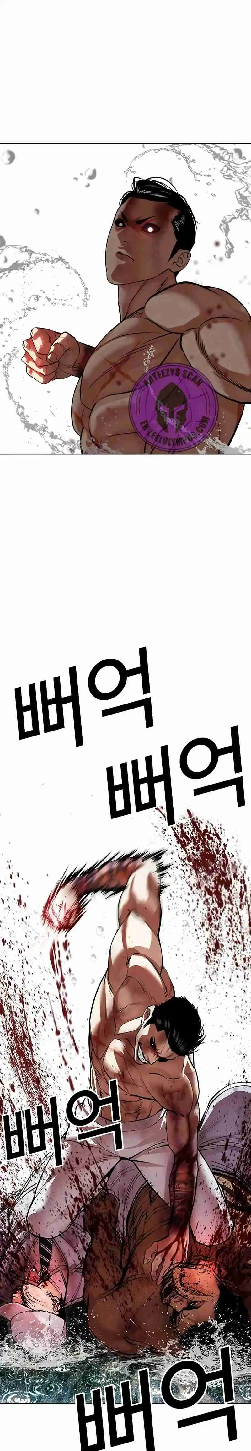 Lookism capítulo 508, página 40