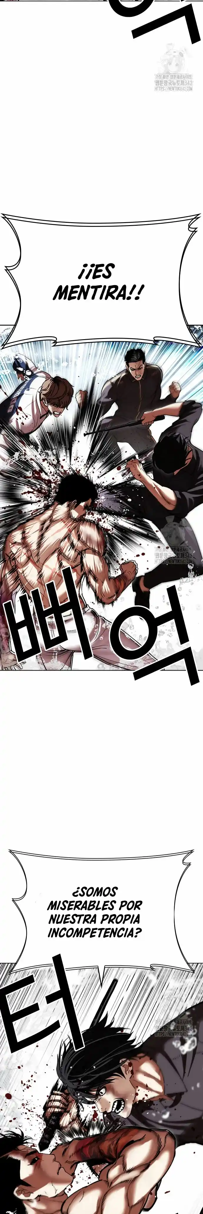 Lookism capítulo 509, página 5
