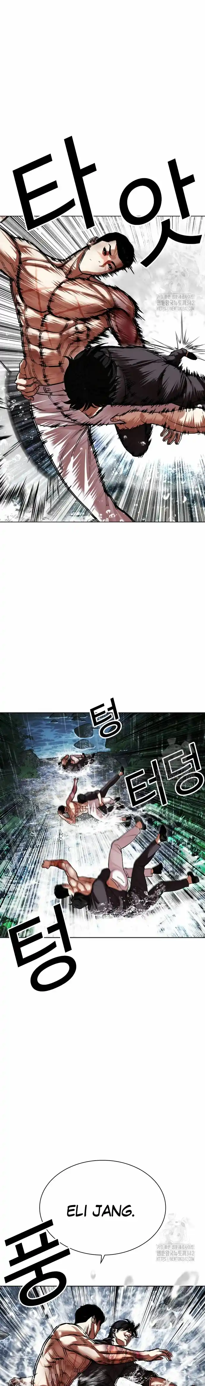 Lookism capítulo 509, página 10