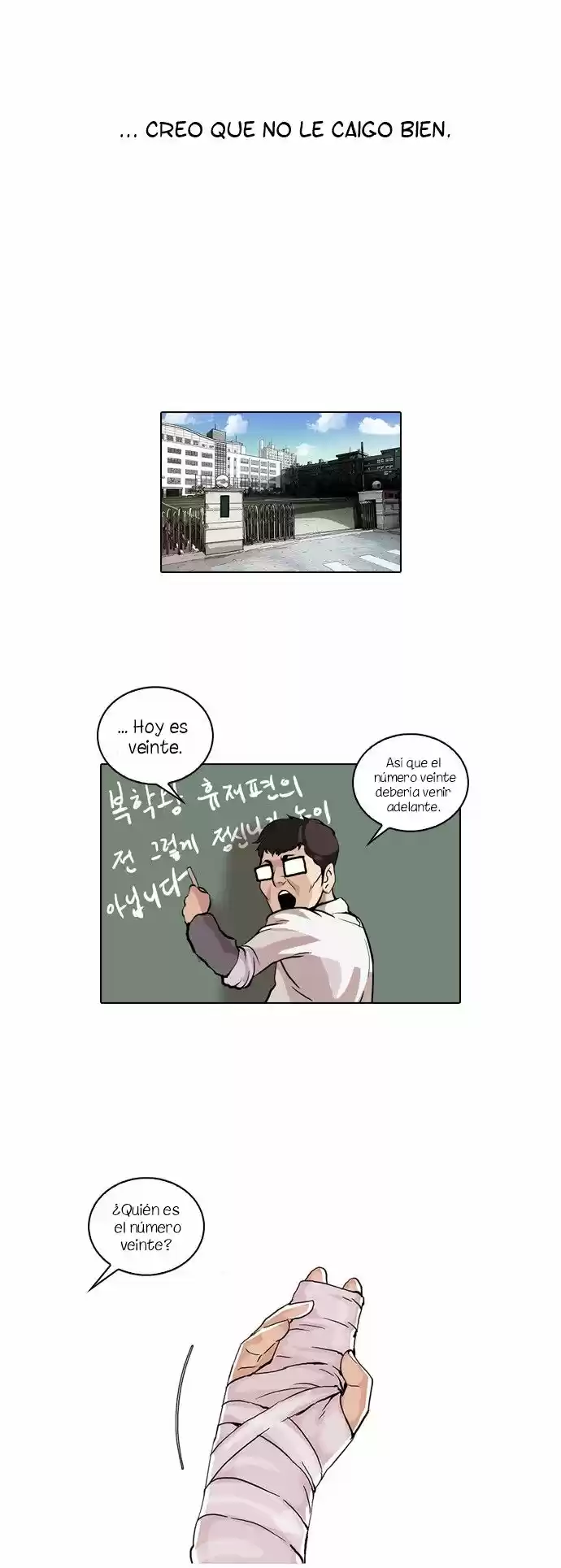 Lookism capítulo 51, página 11