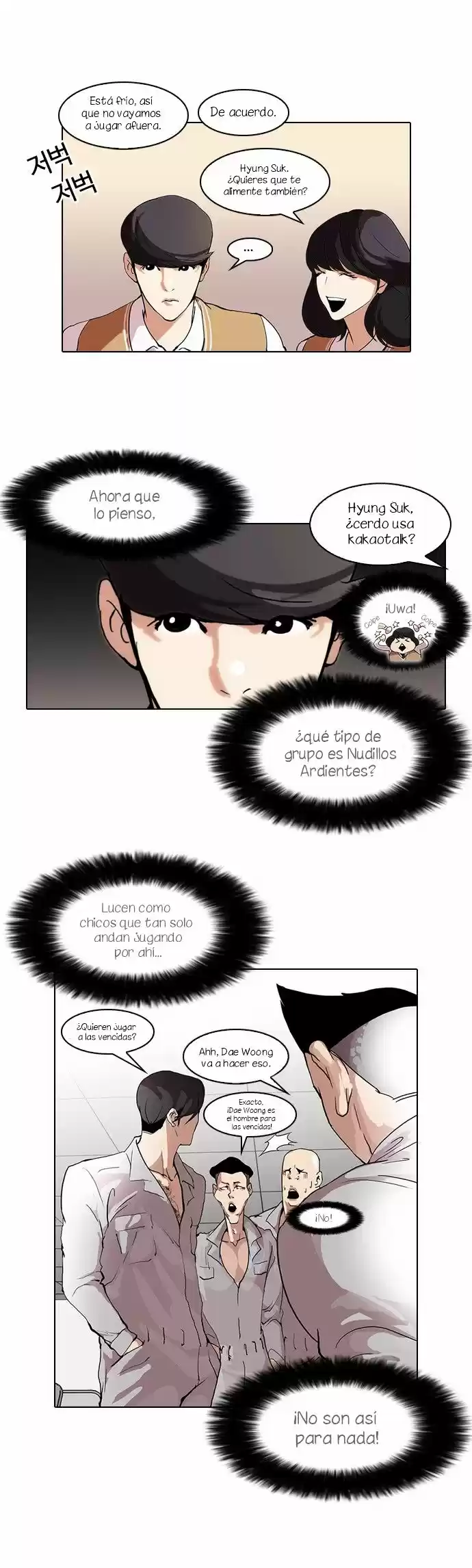 Lookism capítulo 51, página 18