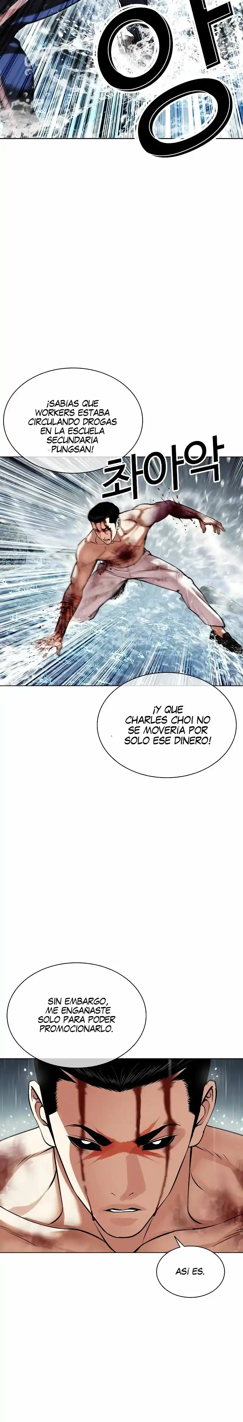 Lookism capítulo 510, página 12