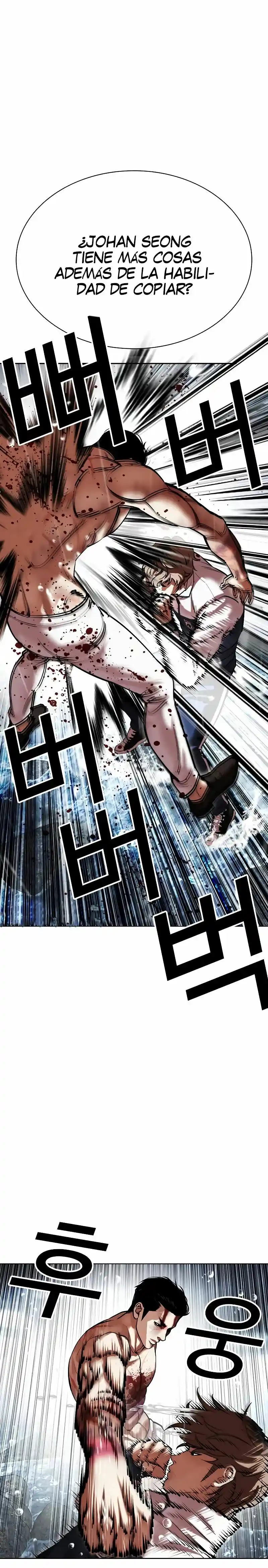 Lookism capítulo 510, página 20
