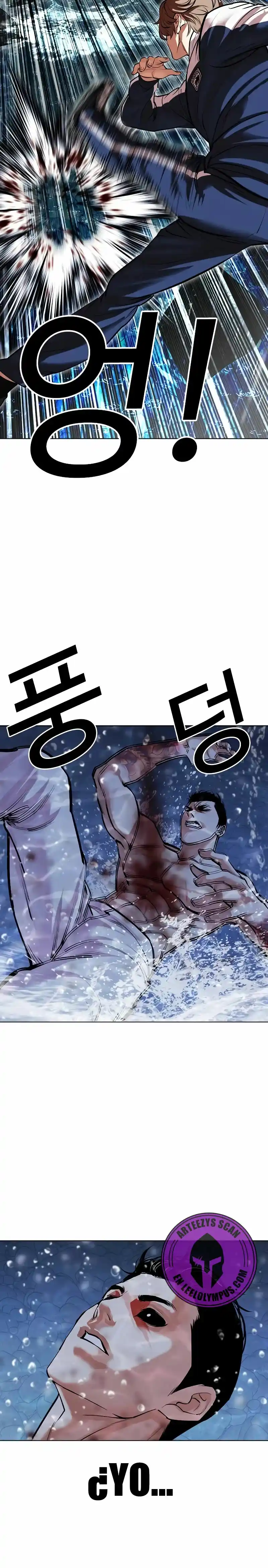 Lookism capítulo 510, página 25