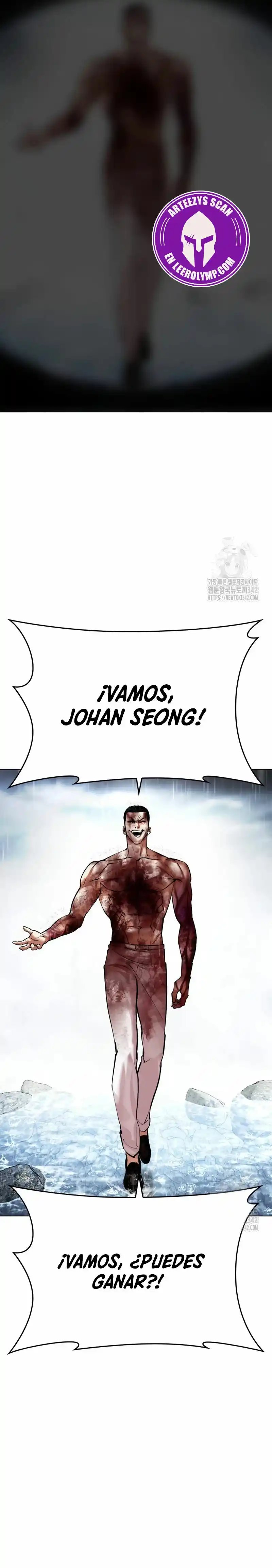 Lookism capítulo 511, página 13