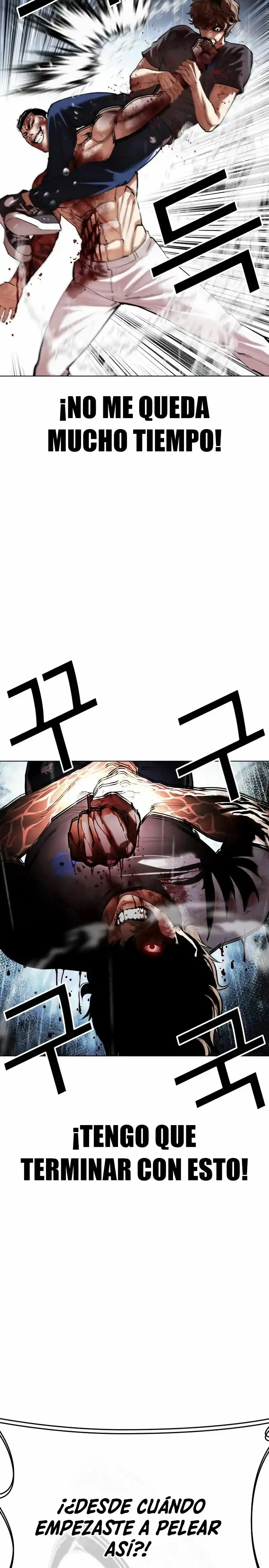Lookism capítulo 511, página 21