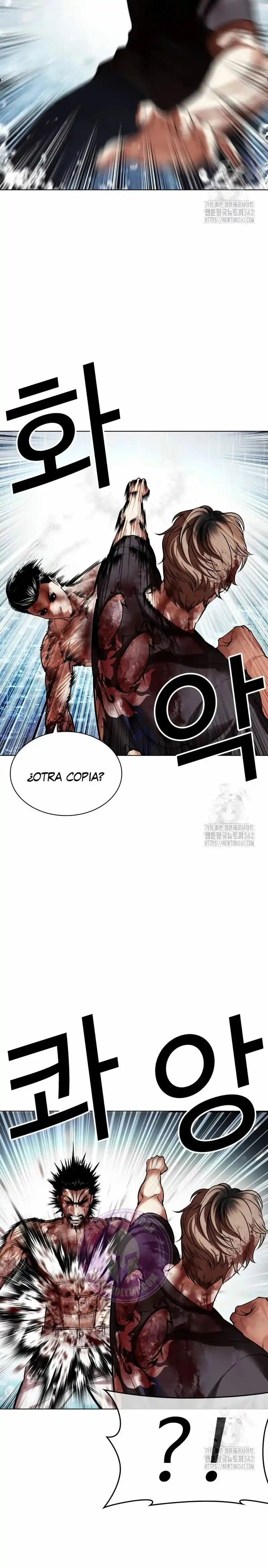 Lookism capítulo 511, página 40