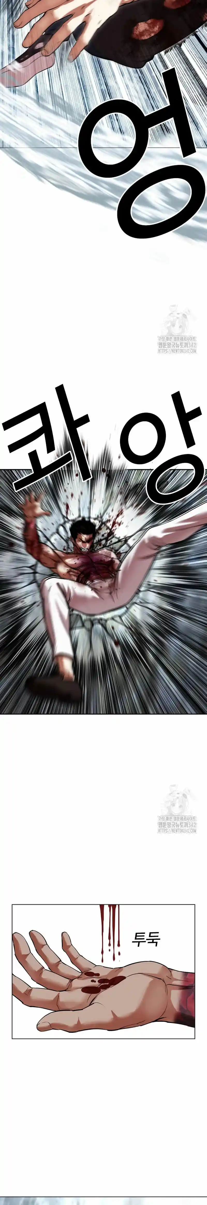 Lookism capítulo 511, página 49