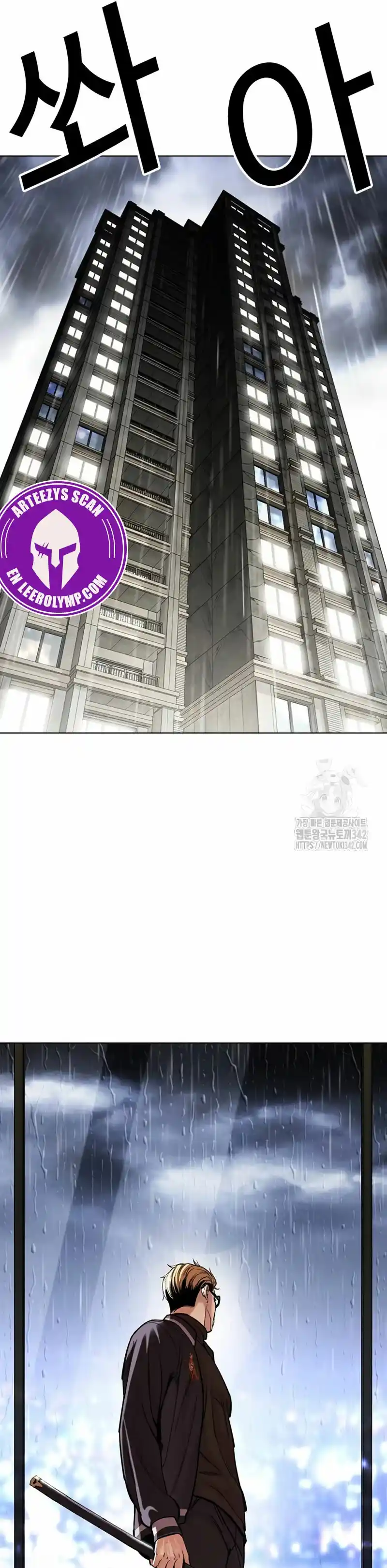 Lookism capítulo 511, página 62