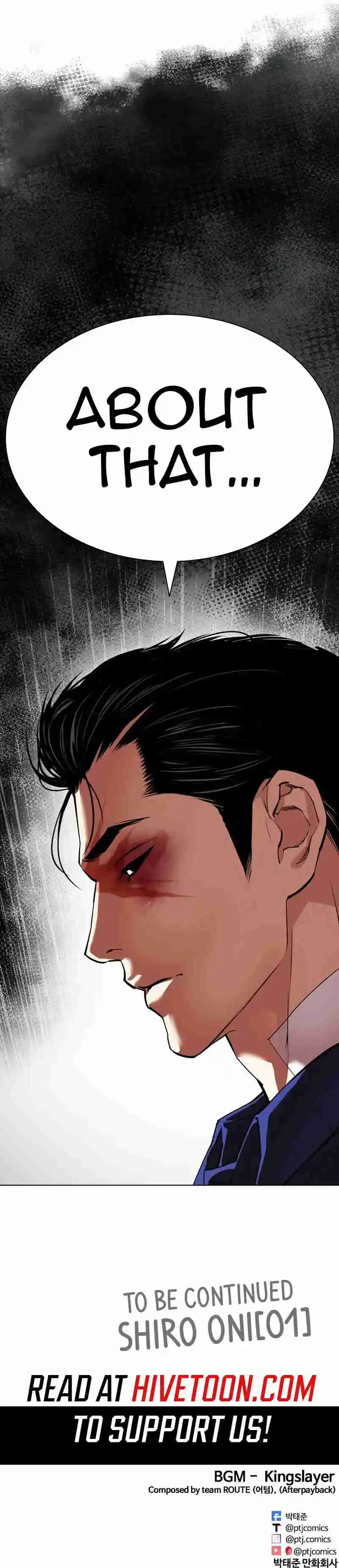 Lookism capítulo 519, página 24
