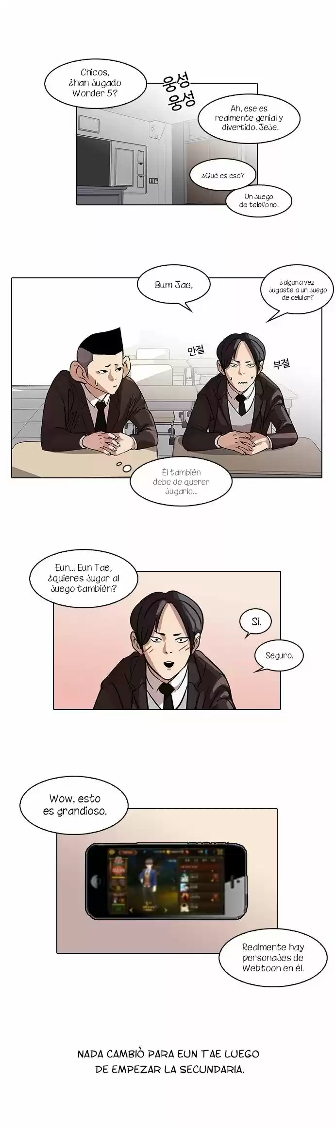 Lookism capítulo 52, página 7
