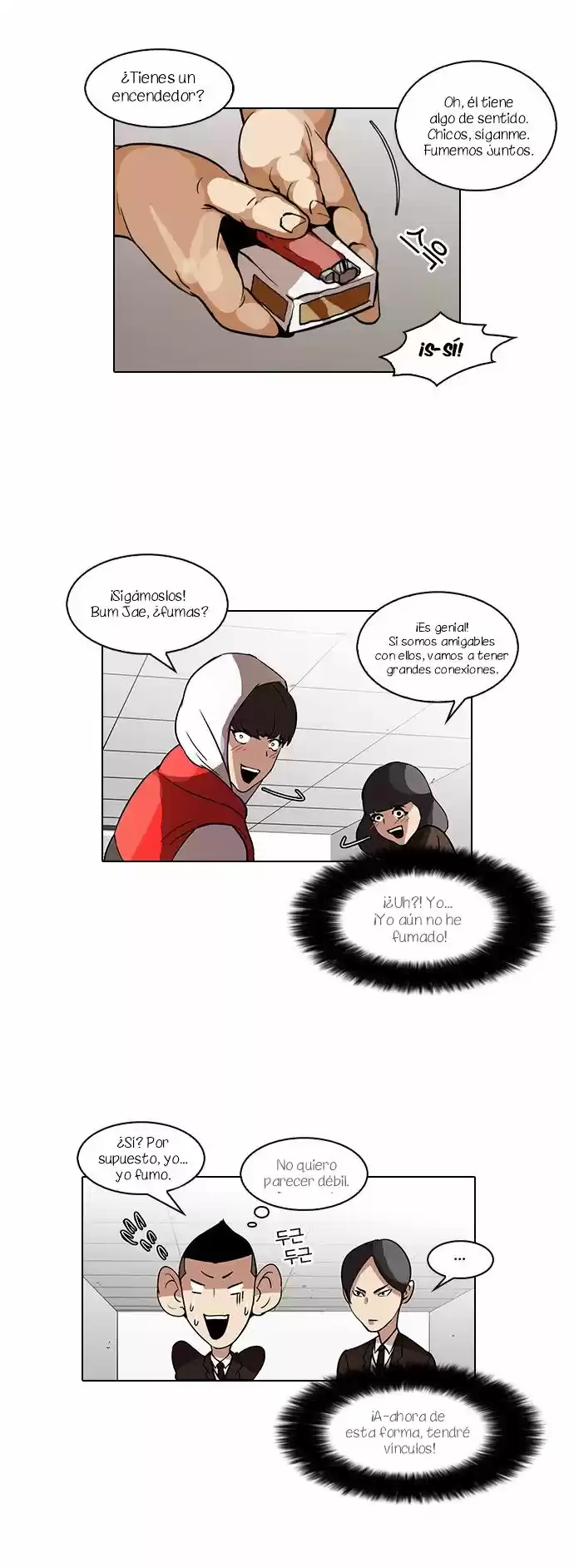 Lookism capítulo 52, página 13