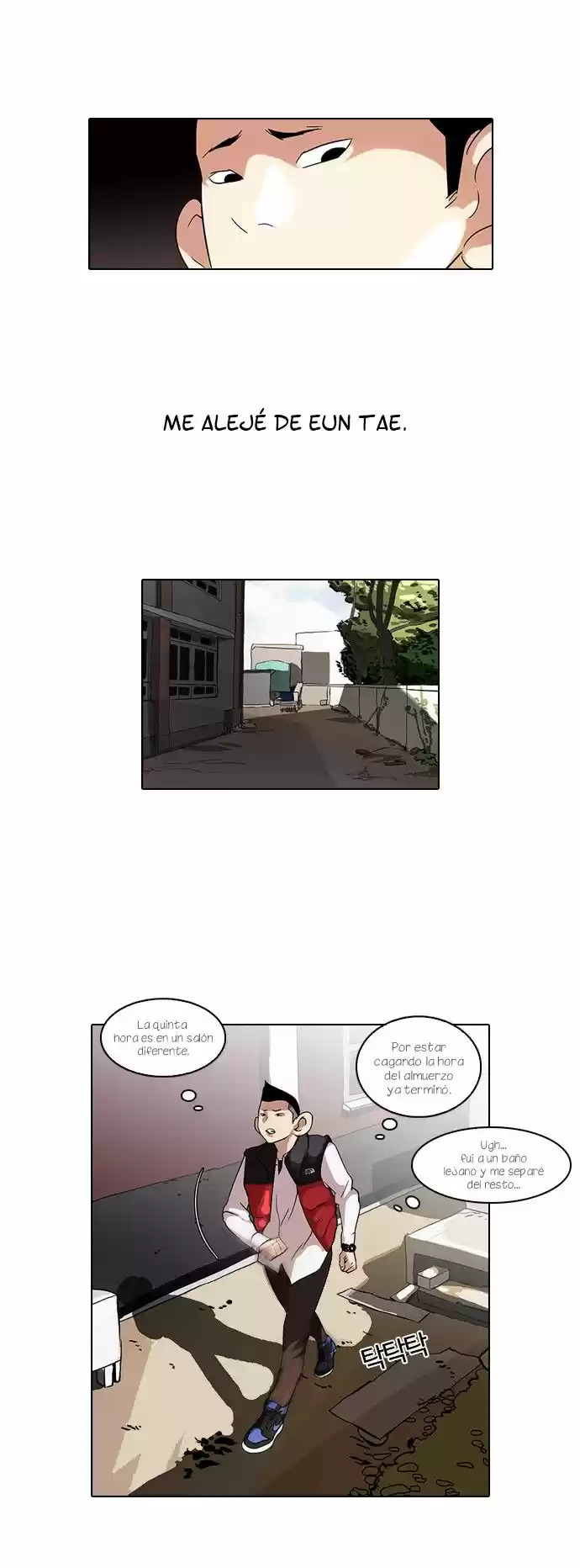 Lookism capítulo 52, página 29