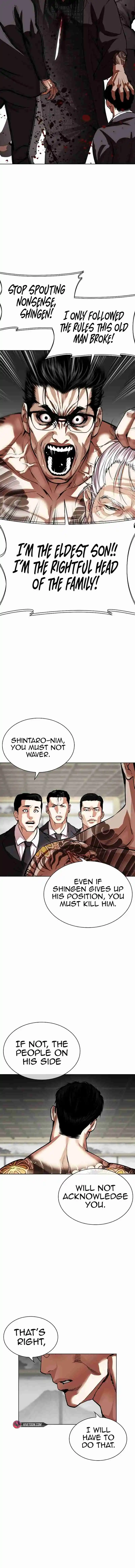 Lookism capítulo 524, página 15